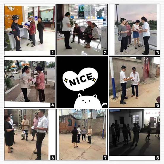 微信图片_20210820090419